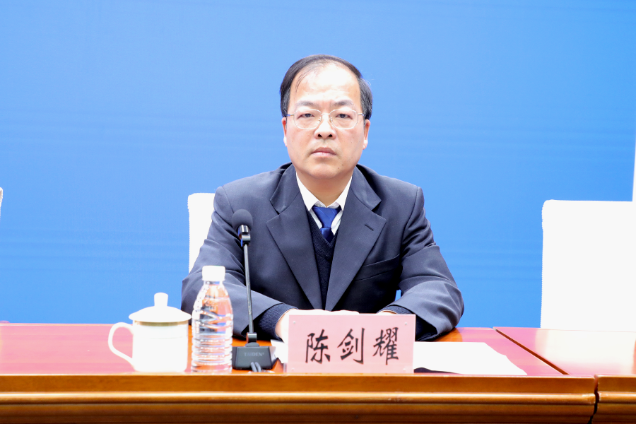 中国人民银行盐城市分行副行长陈剑耀
