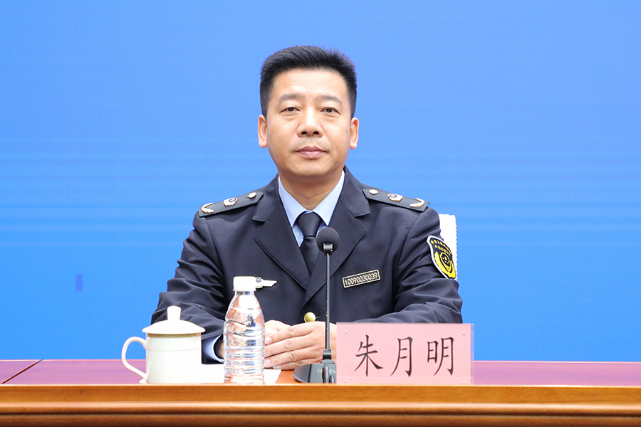 市市场监管局四级调研员朱月明