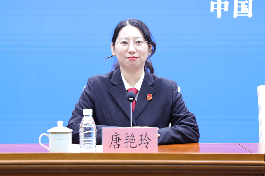 市中级人民法院审判委员会专职委员唐艳玲