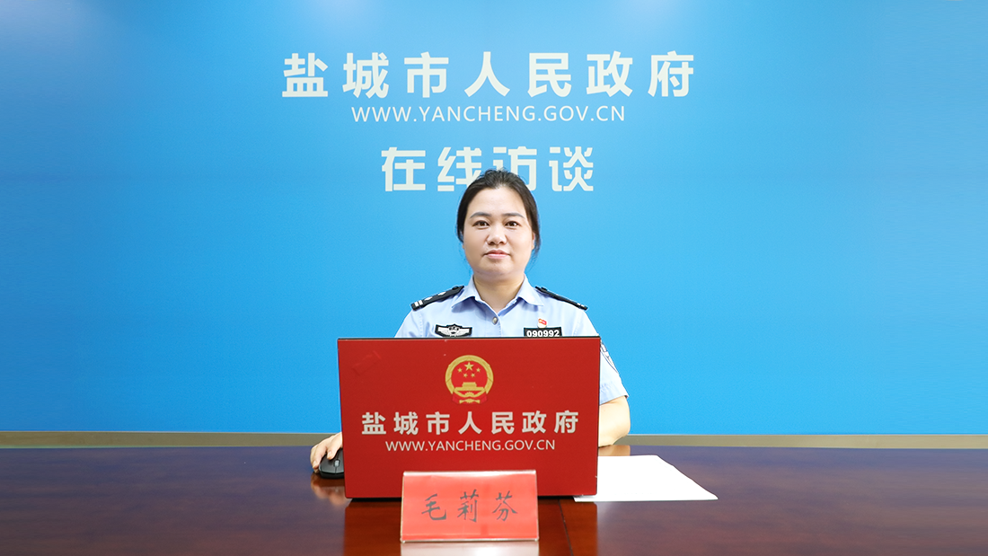 出入境便民政策在线访谈毛莉芬 市公安局出入境管理支队副支队长2026年8月12日  15:00